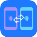 手机传数据app官方 1.3