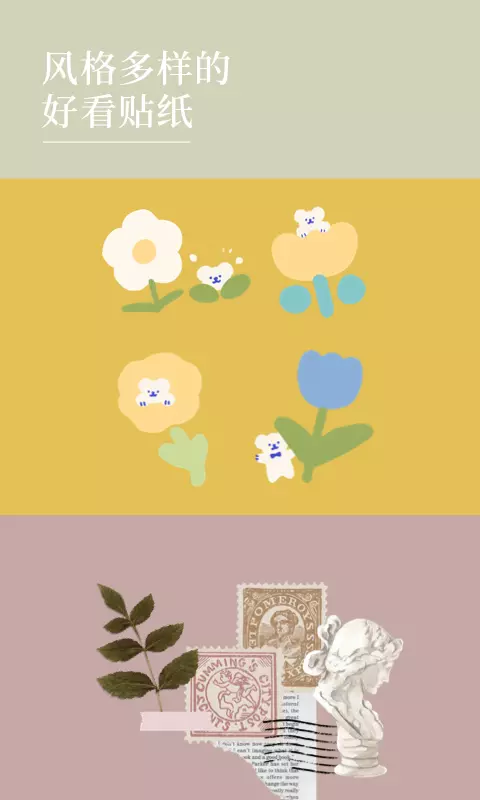 nichi日常苹果版