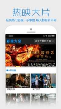 星空影视最新版2022