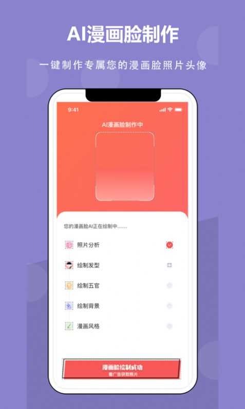 觅拍官方版