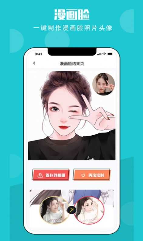 觅拍官方版
