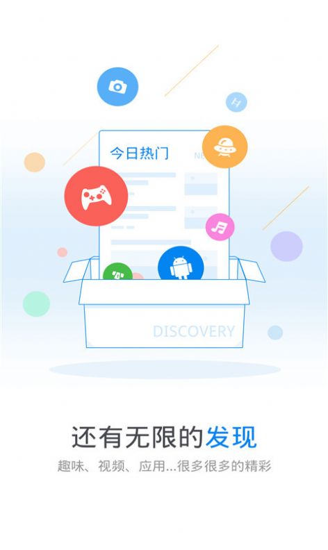wifi万能钥匙2022极速版安卓