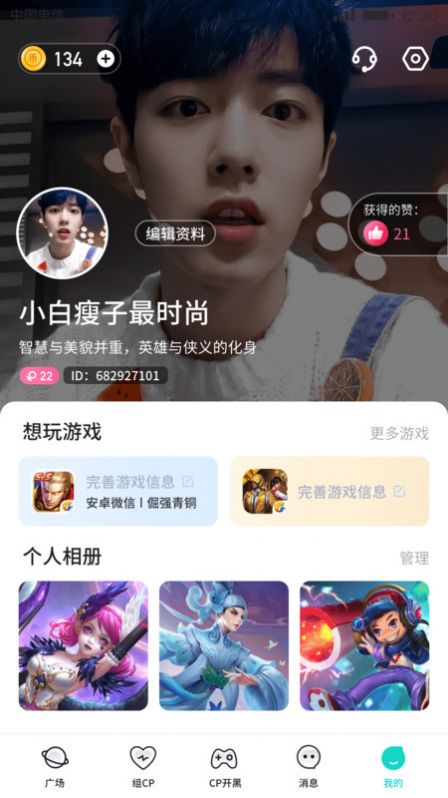 进圈极速版app安卓版