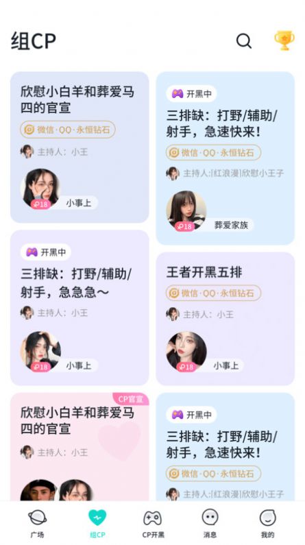 进圈极速版app安卓版
