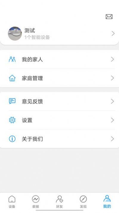 瑞特斯APP软件官方