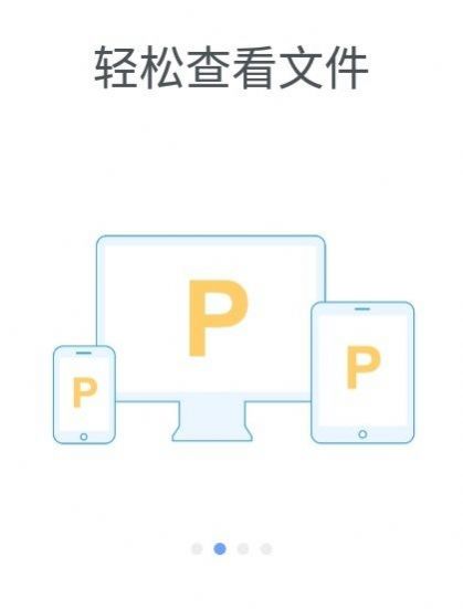 西农云盘存储工具app免费