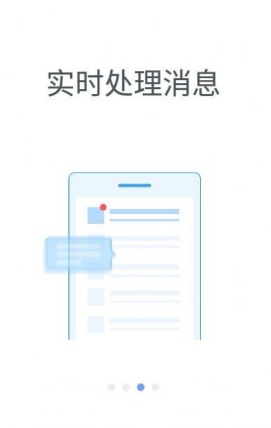 西农云盘存储工具app免费