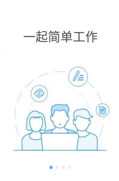 西农云盘存储工具app免费