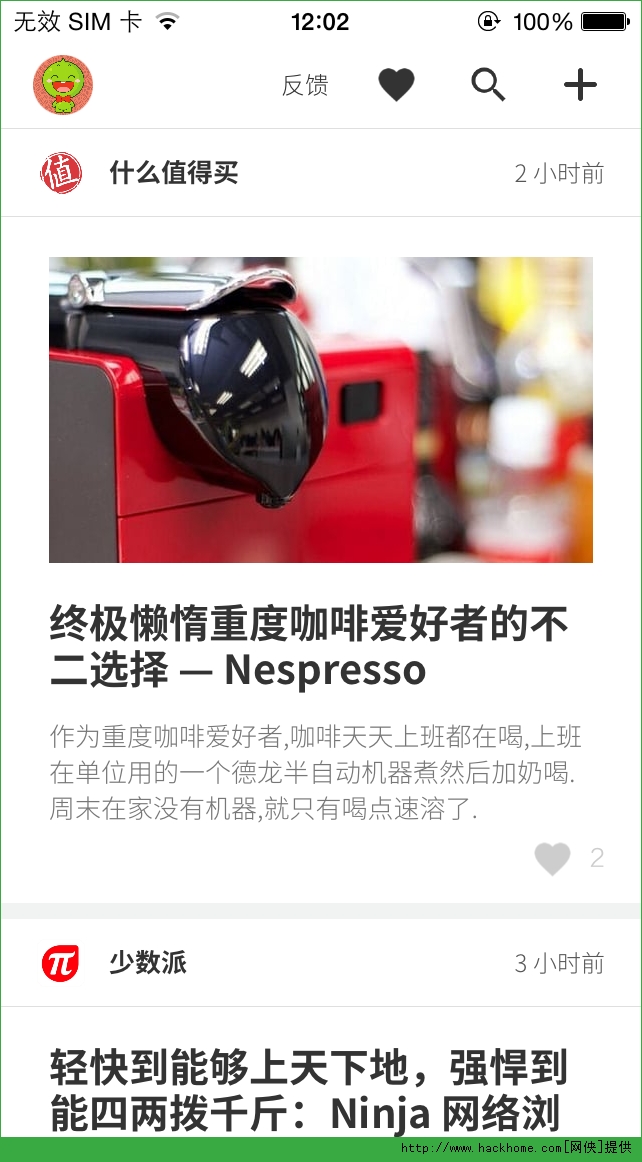 豌豆荚2022官方最新版