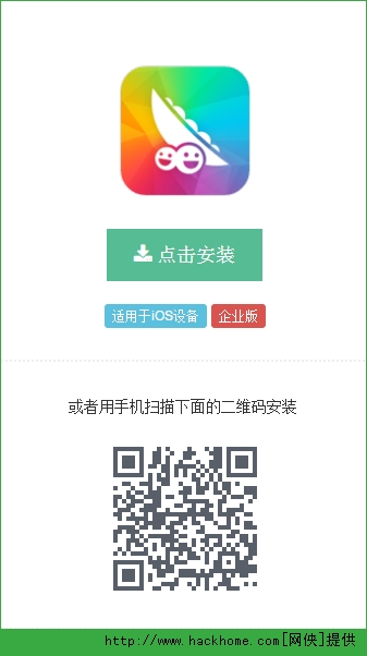 豌豆荚2022官方最新版