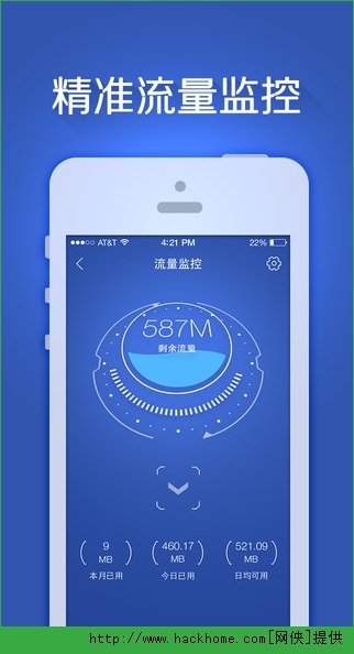百度手机卫士2022官方最新苹果版