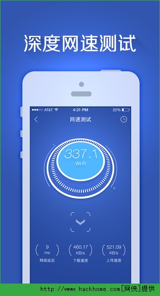 百度手机卫士2022官方最新苹果版