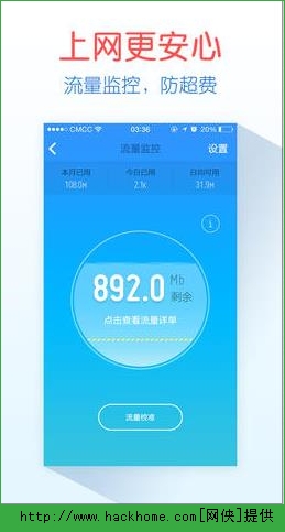 百度安全卫士官网手机版苹果客户端
