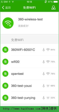 360手机卫士pro版（越狱版ios8）
