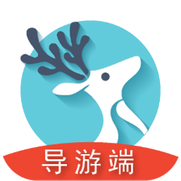 小鹿导游端app