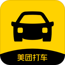 美团打车乘客端app