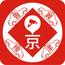 车进京app