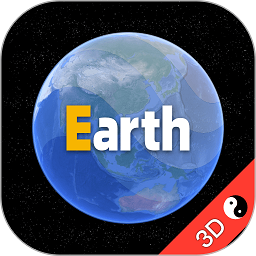 earth地球软件