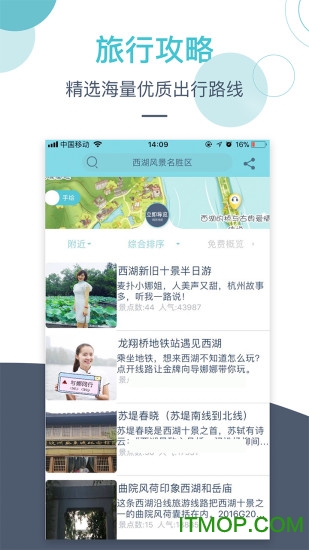 小鹿导游端app