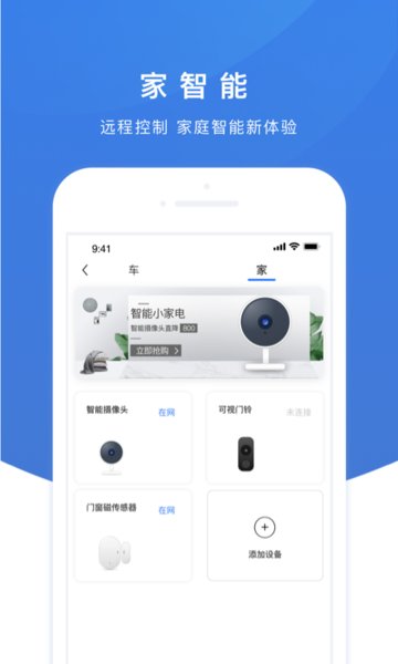 AI小精灵app