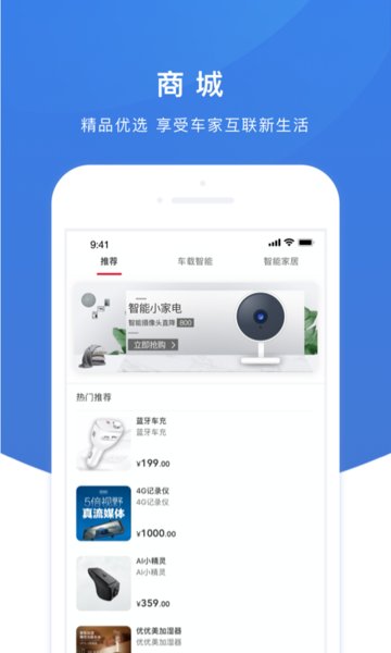 AI小精灵app