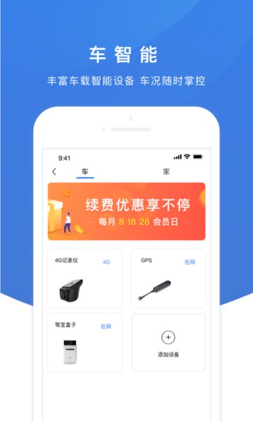 AI小精灵app