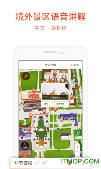 三毛游app