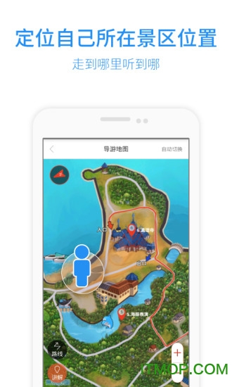 三毛游app