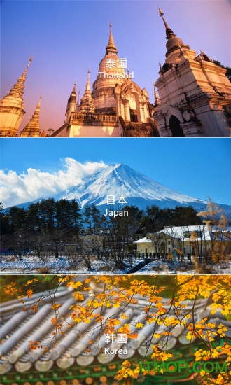 三毛游app