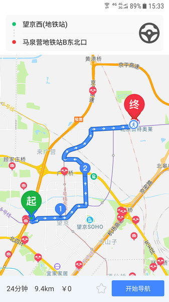 车进京app