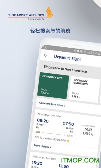 新加坡航空app