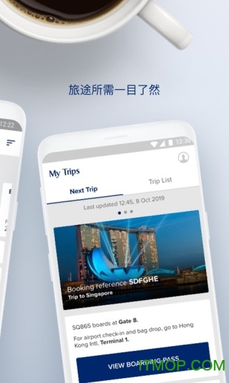 新加坡航空app