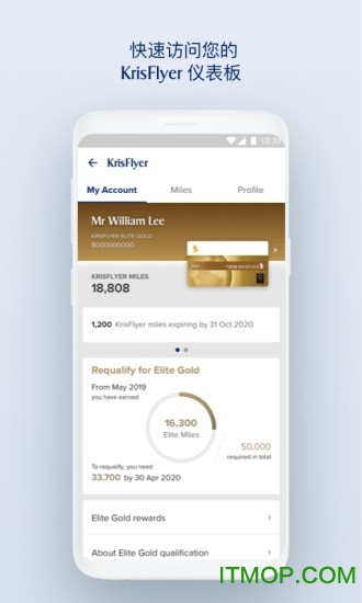 新加坡航空app