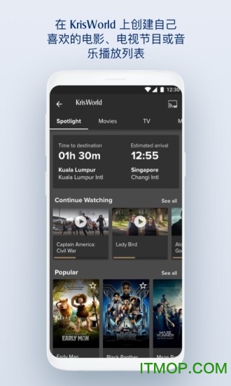 新加坡航空app