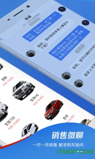易车app汽车报价