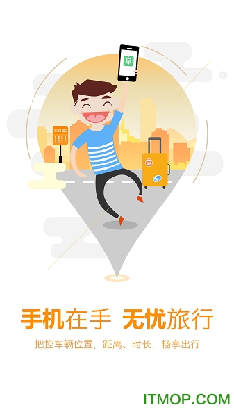 宝鸡坐公交app