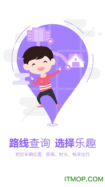 宝鸡坐公交app