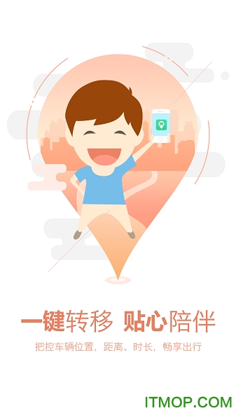 宝鸡坐公交app