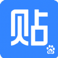 百度贴吧2022官方最新版