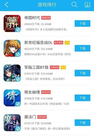 游讯app安卓官方版免费