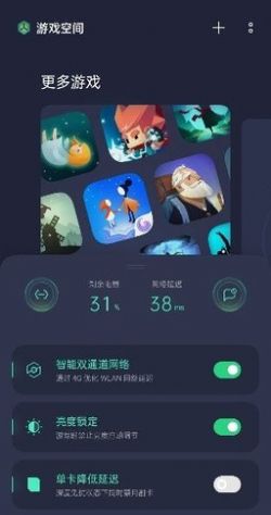 oppo游戏空间4.0.2官方最新版