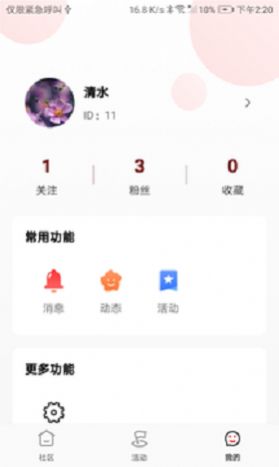 gimigimi app官方
