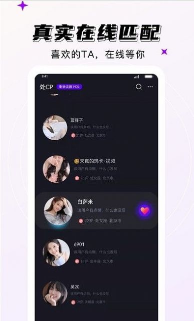 妖妖交友平台app官方