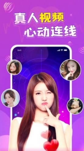 陌遇交友appV4.0.0最新版