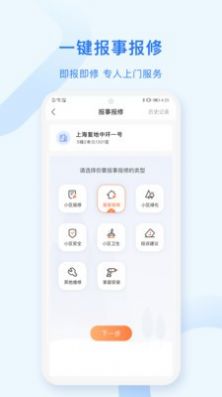 高地蜂米粒app官方