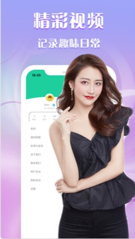 可缘交友软件app