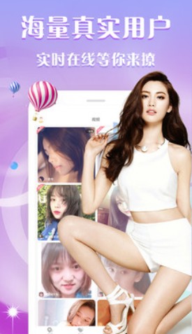 可缘交友软件app