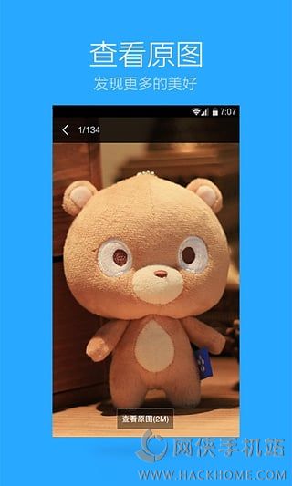 百度贴吧手机版2022最新款