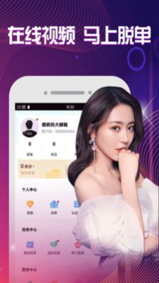 见面聊爱交友软件app