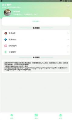纯真盒丁真